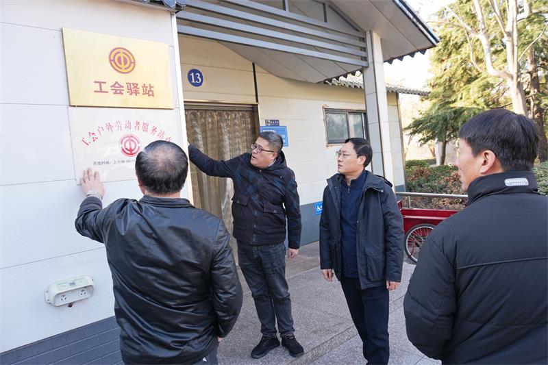 /gb2312/xianqugonghui/16900.html